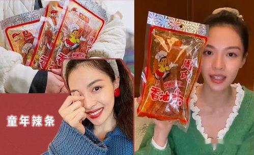 娱乐圈吃瓜文具,揭秘明星私生活背后的秘密工具