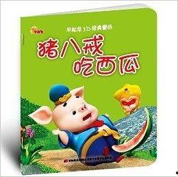 娱乐吃瓜酱童话,揭秘童话背后的娱乐秘密