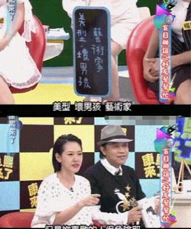 娱乐圈吃大瓜大结局视频