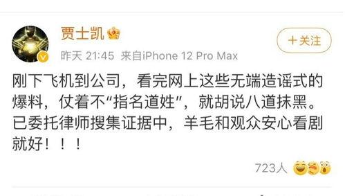 吃瓜调侃娱乐的句子